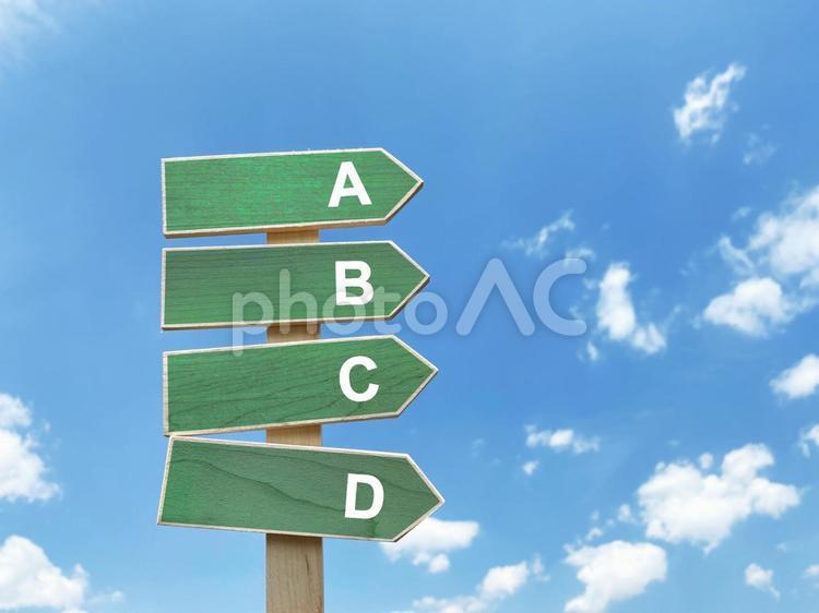 ABCD 字母綠色路標和藍色 sky_right 空間, 路標, a b c d, 指路牌, JPG